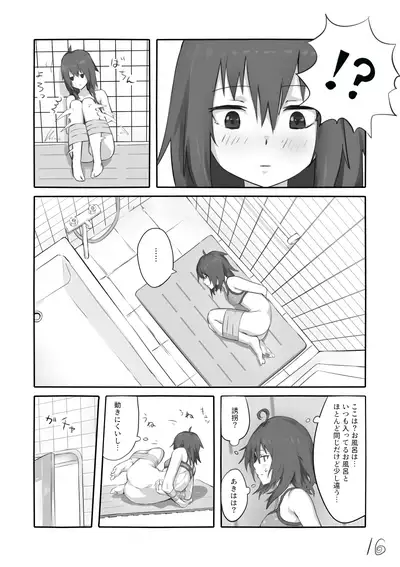 Mujikaku ni Mikaku Kaihatsu sare Hatsujoutai ni Natta koto o Wakaraseru Hanashi