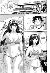 [Kusatsu Terunyo] Ane-Haha [English] [Fated Circle]