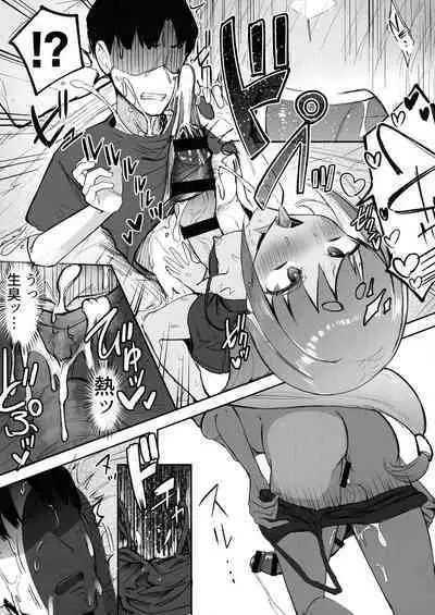 Futanari Shoujo XX-chan