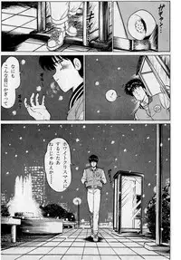 [Amamiya Jun] Puttsun Make Love Vol.3