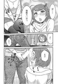 Action Pizazz DX 2015-01