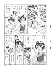 [Ra-Kailum] Chicchana Yakusoku