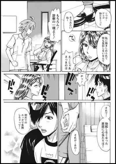 Action Pizazz 2021-01 [Digital]