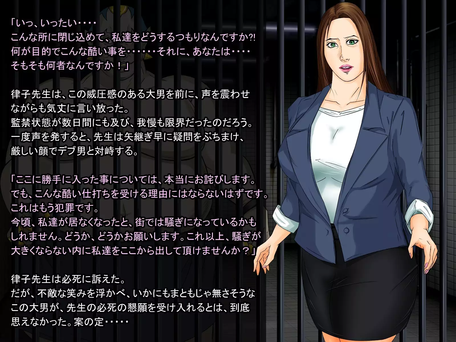 A celestial boy~female teacher brainwashing bad fade monsterification