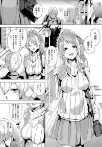 COMIC Anthurium 2018-03 [Digital]