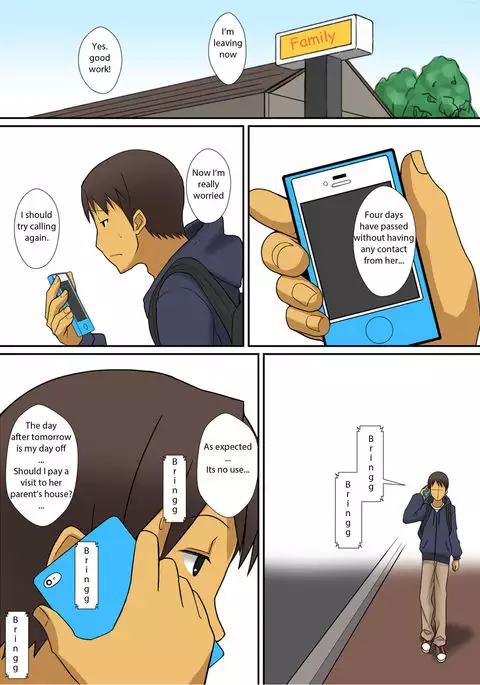 Inma no Tsukurikata | How to Make a Succubus