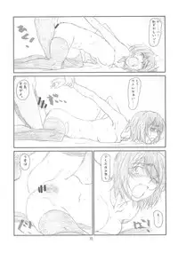 [Studio N.BALL (Haritama Hiroki)] IDOL NAVIG@TOR (THE IDOLM@STER)