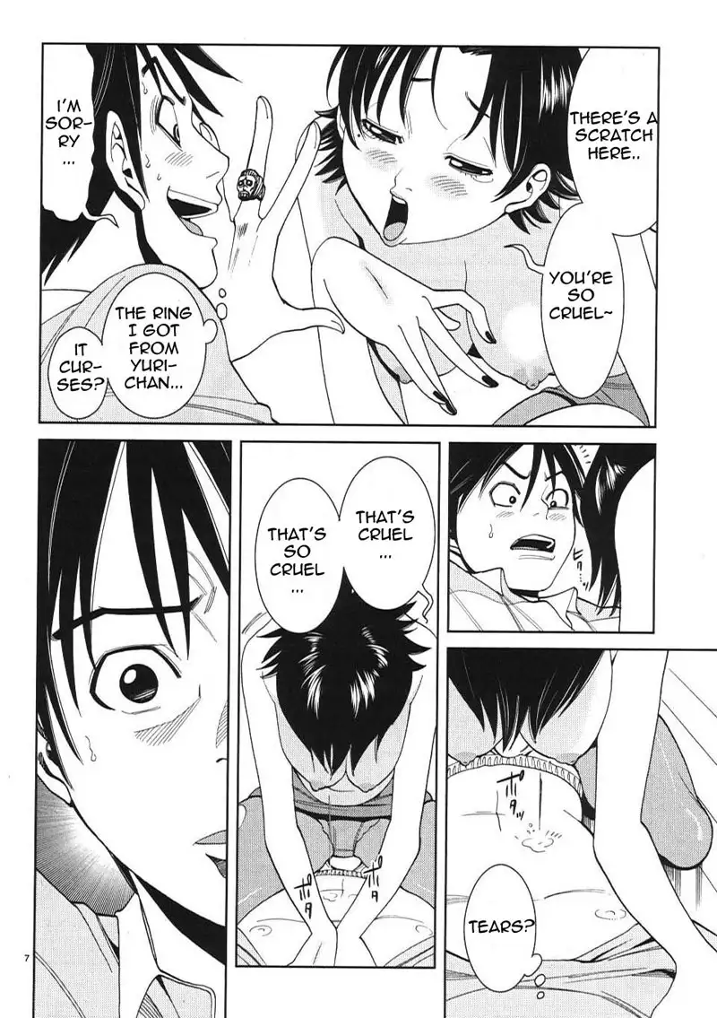 A Peephole Vol2 - CH13