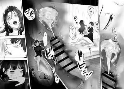 Osananajimi ga Mama to Yatte Imasu. 11