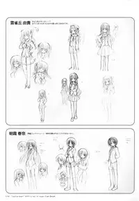 Bra-Ban Visual Fanbook