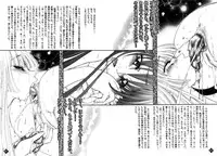 [Jam Kingdom] Eternal Gold