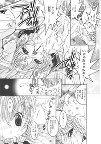 (C69) [Strawberry (Ichigo)] Digi Piyo (Di Gi Charat)