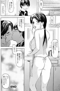 Jun-ai Kajitsu 2010-07