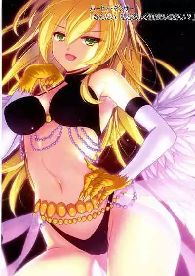 Kawaii Onnanoko-tachi to Duel Shimasho!