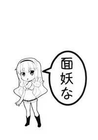 [Sweet Avenue (Kaduchi)] TAKANE H MEMORIES (THE IDOLM@STER) [Digital]