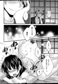 Action Pizazz 2014-12