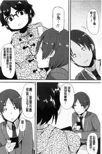 [Lilithlauda] Kyonyuu Yuutousei ~Do-M no Inran Mesubuta ni Daihenshin!~ [Chinese]