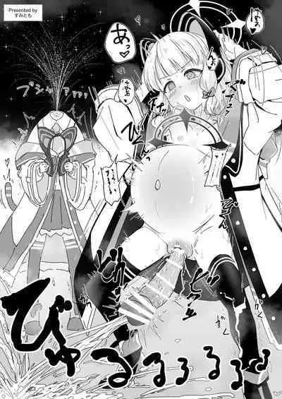 Dick Neck Mix! Vol. 3 BluArch & Various Kubichinko Goudoushi