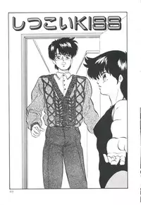 [Kazusa Shima] Pop'n Serial