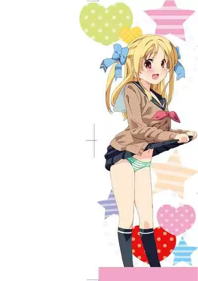 [Homing] Chou JC Imouto | 超JC美眉 [Chinese] [Digital]