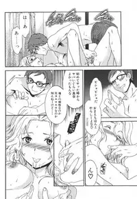 Jun-Ai Kajitsu 2006-05