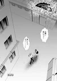 [Myuripyu (Shidako)] GSCOPY (Eyeshield 21) [Digital]