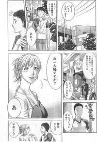 Monthly Vitaman 2006-09