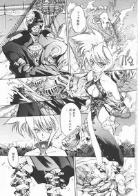 [Oh! Great] Engine Room