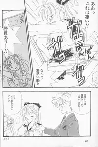 [Anthology] Lunatic Party 9 (Sailor Moon)