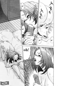 The Fabio's mother [English] [Rewrite] [FHC]