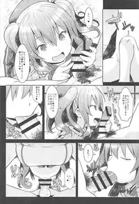 (C93) [GaRyuuYa (NAZ)] 120-ppun Danyaku Museigen Batsubyou Course (Kantai Collection -KanColle-)