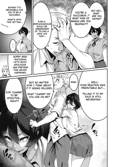 Omae ni Seikyuu Suru!