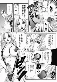 [The Amanoja9] T.S. I LOVE YOU... 2 - Lucky Girls Tsuiteru Onna