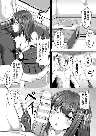 COMIC Unreal 2022-02 Vol. 95