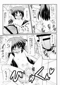 (COMIC1☆9) [MUSA-C (ASH)] Sister Children (Tenshi no 3P!)