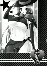 (C84) [Dotechin Tengoku (Ryuuki Yumi)] Yome to Boku to Furo. (THE iDOLM@STER)