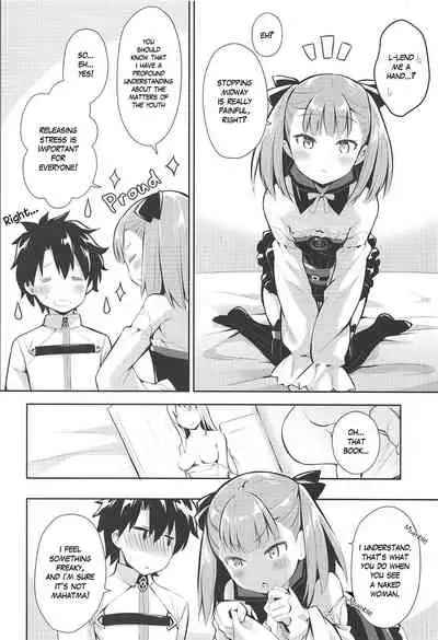 Amaechattemo Yokutteyo! | Very well, I'll spoil you rotten!