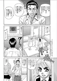 Action Pizazz DX 2015-08 [Digital]