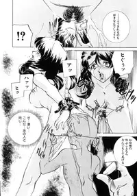 [Sada Ko-ji] Kinshin Ryoujoku ~Aiyoku No Kazoku Seikatsu