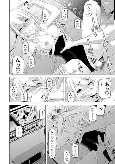 Hinnyuu Imouto o Kyonyuu ni Shite Yome ni Shite Mita