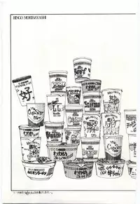 [Moribayashi Ringo] Shoujo Tantei Rinn-chan no Jikenbo