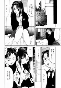 [Onihime] Plastic Knight