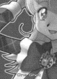 [One Shot (Yarii Shimeta)] One Shot (Ashita no Nadja)