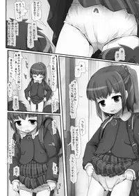 [Triple Pinch! (Hikami Izuto)] Anshin Asa Roshutsu [Digital]