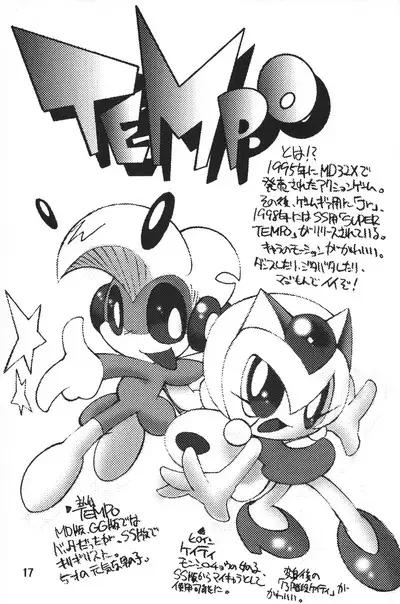 8bit Z80 Remixed vol.1