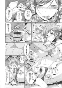 [Akuma] Kurideka Junkie