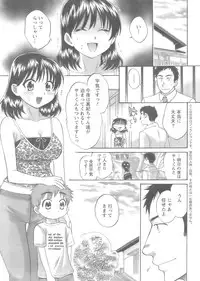 Action Pizazz 2008-10