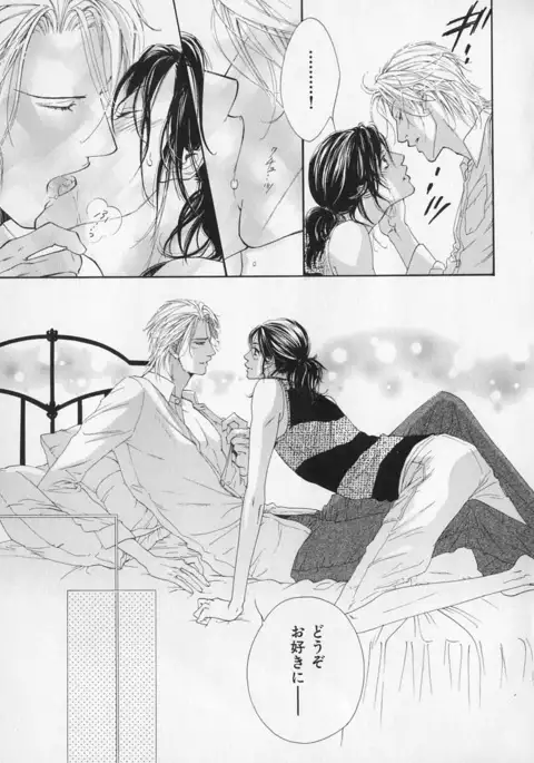 b-BOY Phoenix Vol.1 Zecchou Tokushuugou