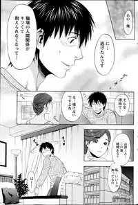 Monthly Vitaman 2013-04