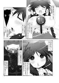 [Fukakutei Kuukan (aruva)] Chireiden no Chijou (Touhou Project) [Digital]